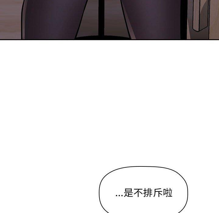 98P - 欢迎进入梦幻直播间