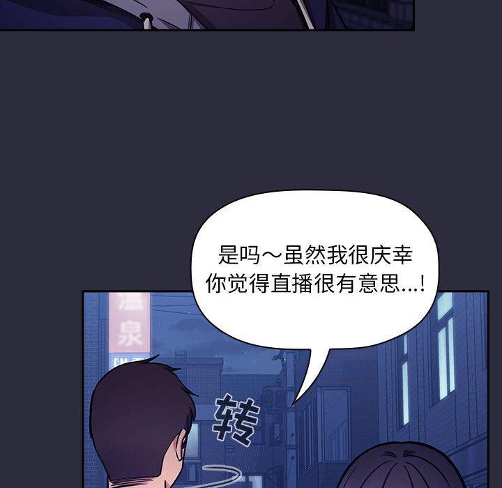102P - 欢迎进入梦幻直播间