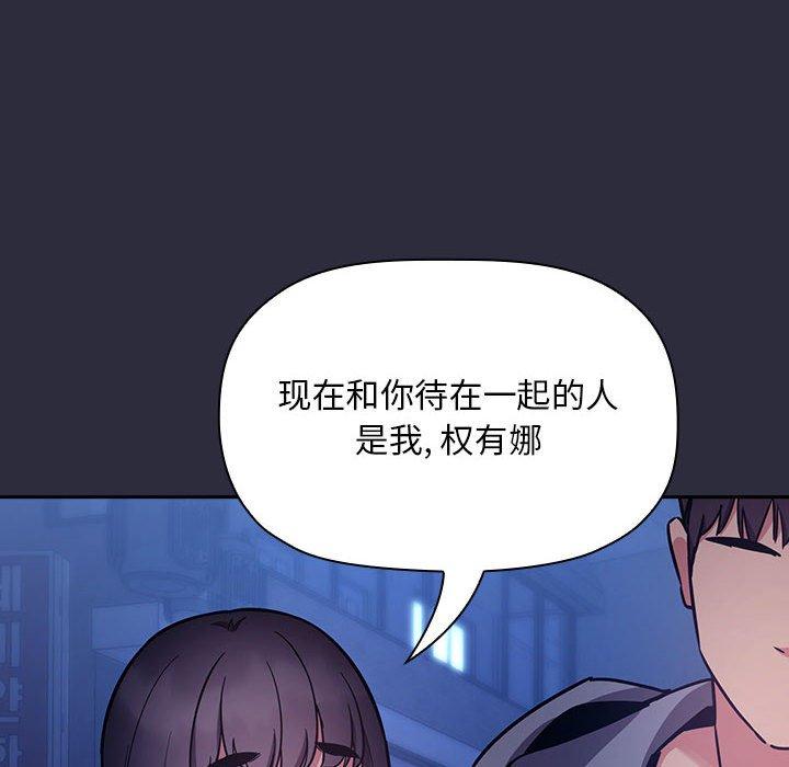110P - 欢迎进入梦幻直播间
