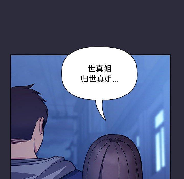 114P - 欢迎进入梦幻直播间