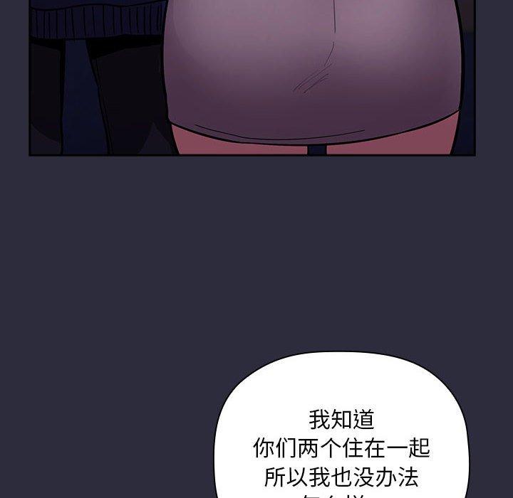 116P - 欢迎进入梦幻直播间