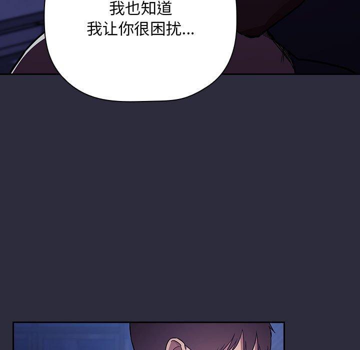119P - 欢迎进入梦幻直播间