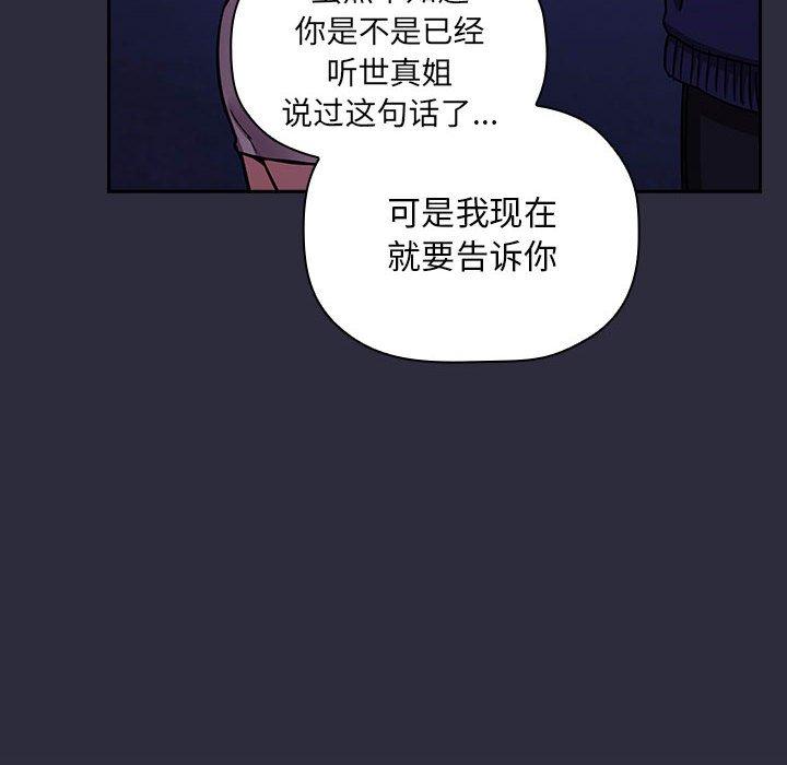 122P - 欢迎进入梦幻直播间