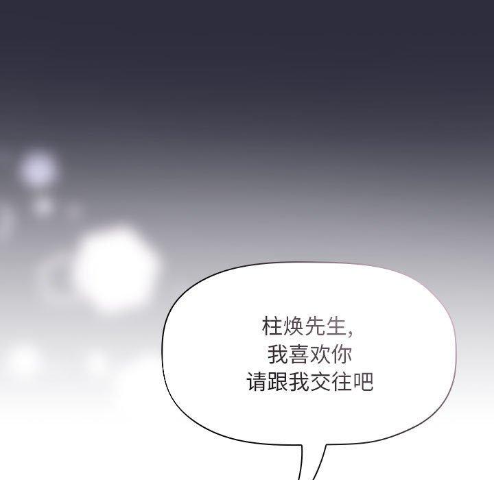 123P - 欢迎进入梦幻直播间