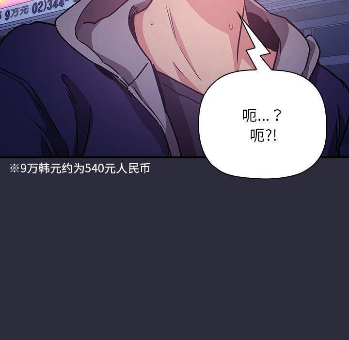127P - 欢迎进入梦幻直播间