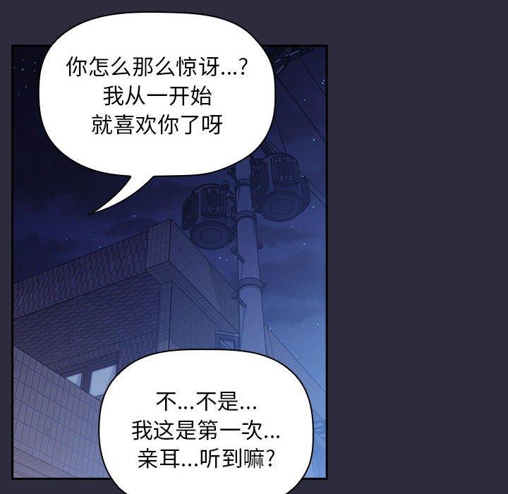 128P - 欢迎进入梦幻直播间