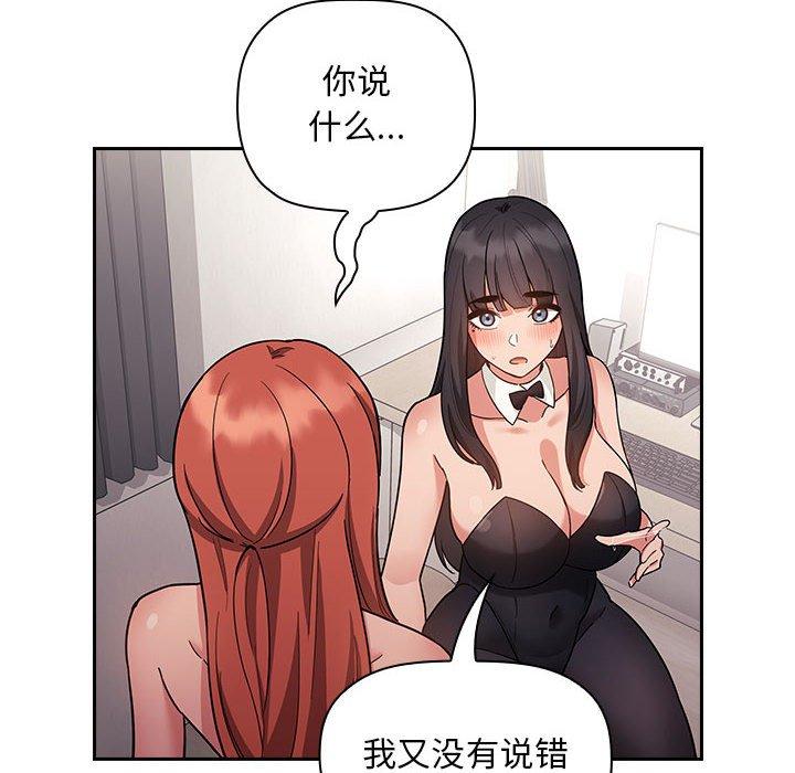 12P - 欢迎进入梦幻直播间