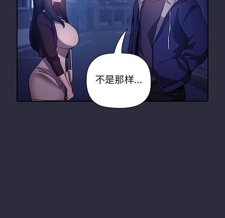 130P - 欢迎进入梦幻直播间