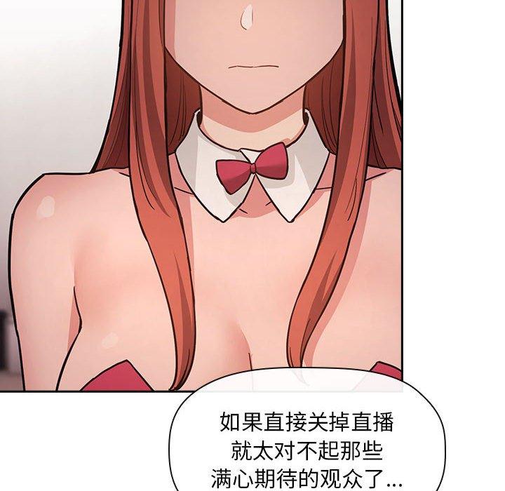 14P - 欢迎进入梦幻直播间