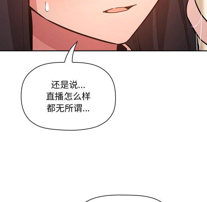 16P - 欢迎进入梦幻直播间