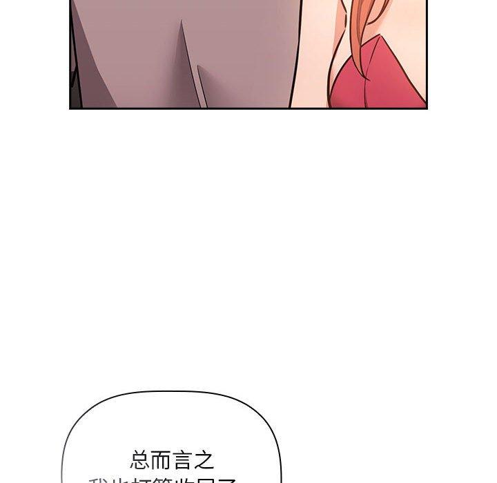 18P - 欢迎进入梦幻直播间