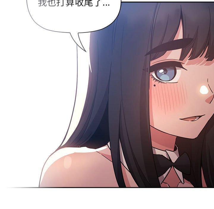 19P - 欢迎进入梦幻直播间