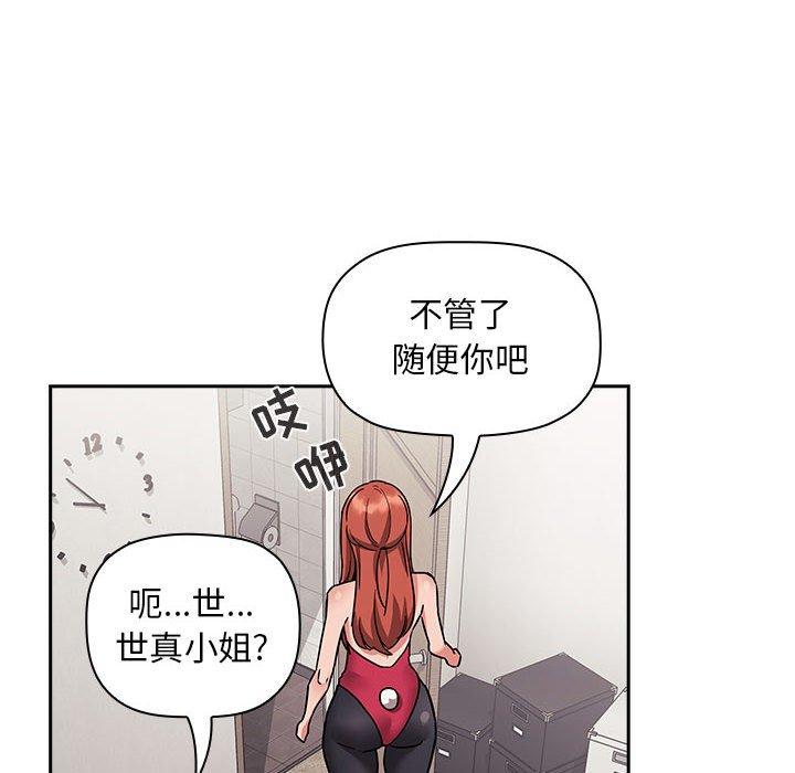 22P - 欢迎进入梦幻直播间