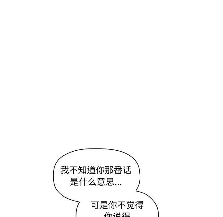 25P - 欢迎进入梦幻直播间