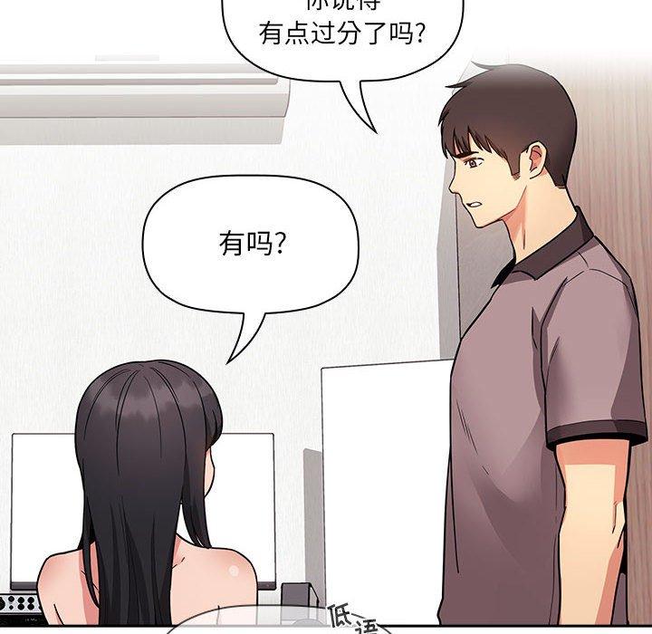 26P - 欢迎进入梦幻直播间