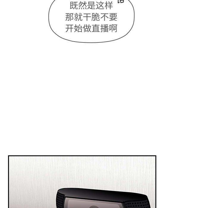 27P - 欢迎进入梦幻直播间