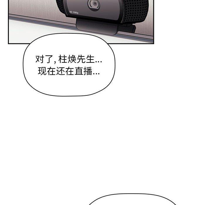 28P - 欢迎进入梦幻直播间