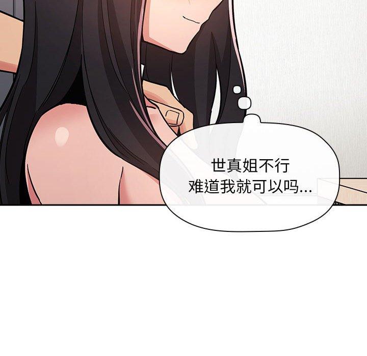 38P - 欢迎进入梦幻直播间