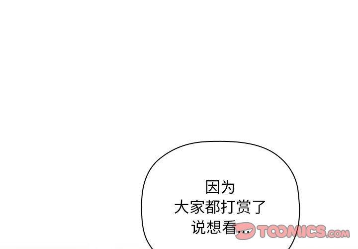 3P - 欢迎进入梦幻直播间