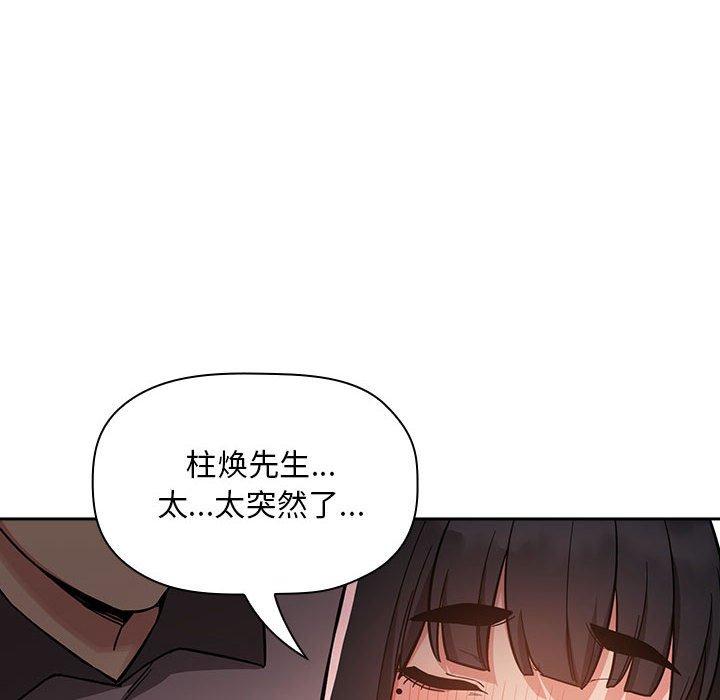 42P - 欢迎进入梦幻直播间