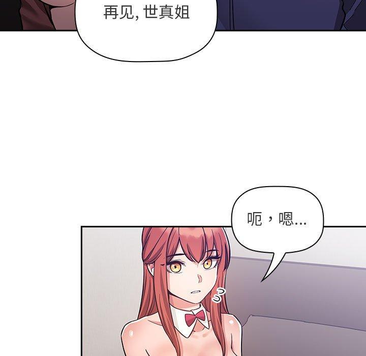 61P - 欢迎进入梦幻直播间