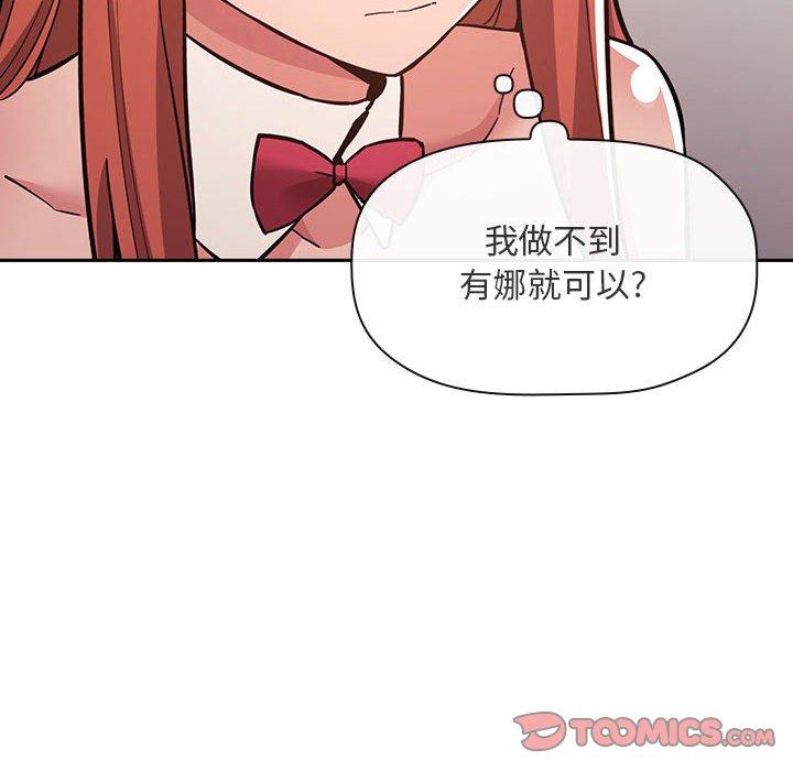 66P - 欢迎进入梦幻直播间