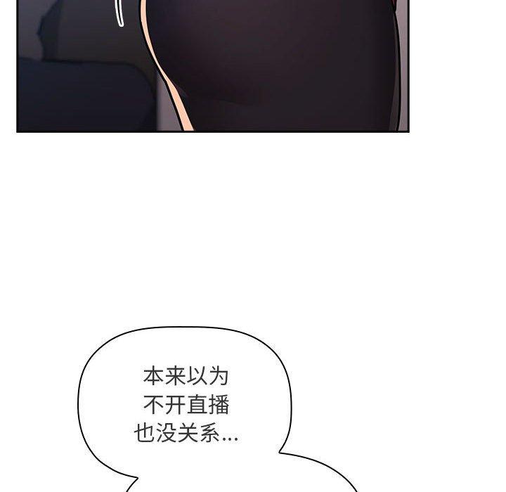 68P - 欢迎进入梦幻直播间