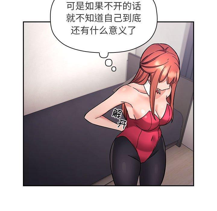 69P - 欢迎进入梦幻直播间