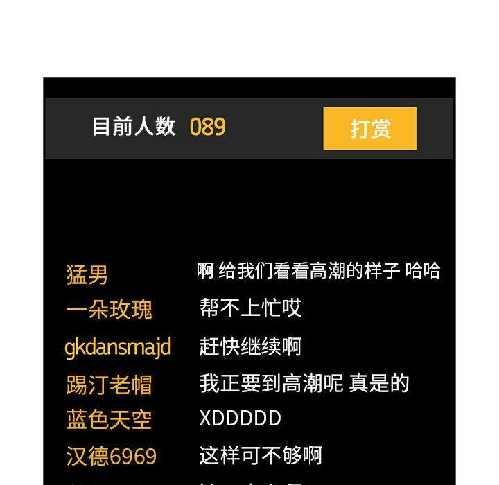 6P - 欢迎进入梦幻直播间