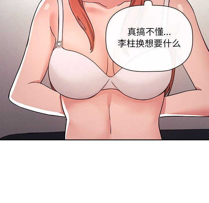 75P - 欢迎进入梦幻直播间