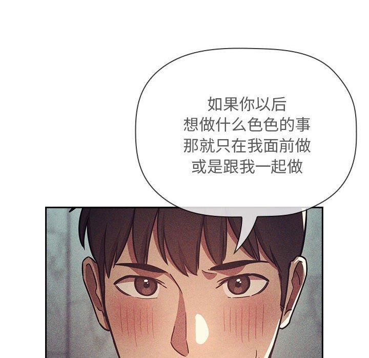 76P - 欢迎进入梦幻直播间