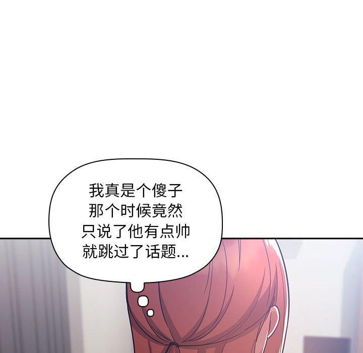 78P - 欢迎进入梦幻直播间