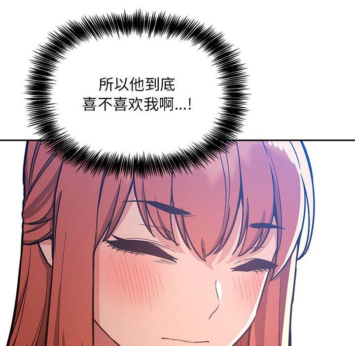 82P - 欢迎进入梦幻直播间