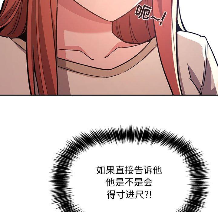 83P - 欢迎进入梦幻直播间
