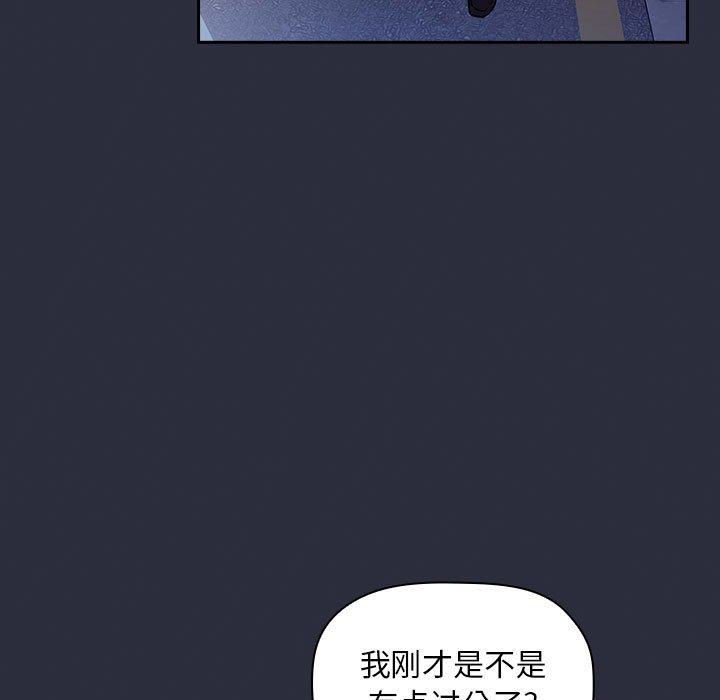 89P - 欢迎进入梦幻直播间