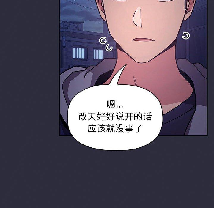 92P - 欢迎进入梦幻直播间
