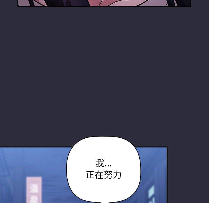 94P - 欢迎进入梦幻直播间