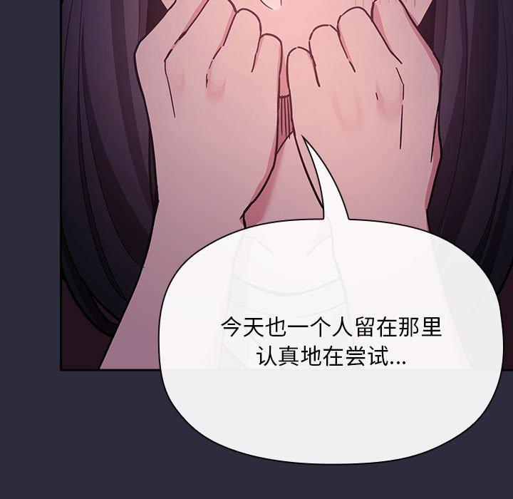 97P - 欢迎进入梦幻直播间