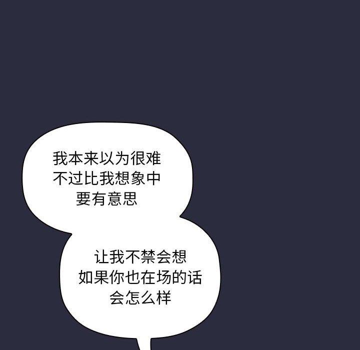 98P - 欢迎进入梦幻直播间