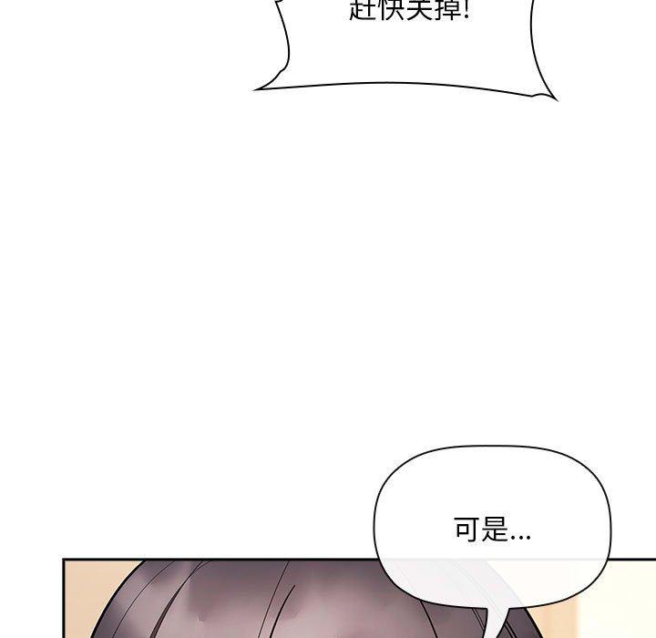 9P - 欢迎进入梦幻直播间