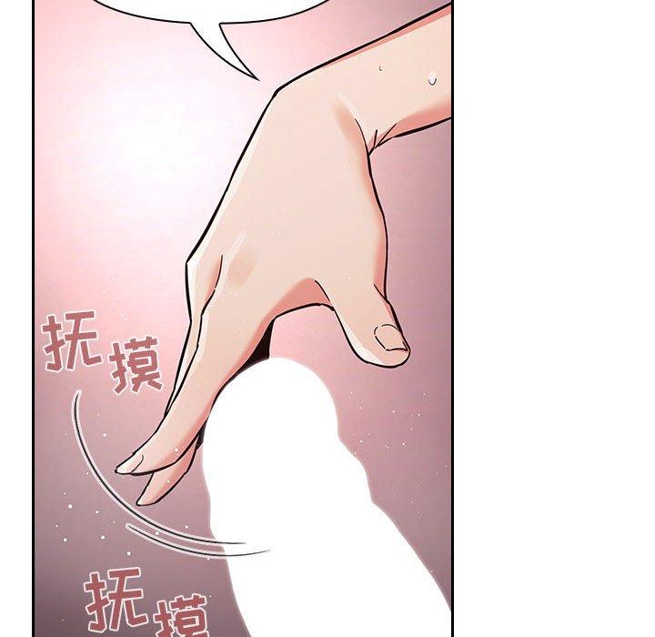 106P - 欢迎进入梦幻直播间