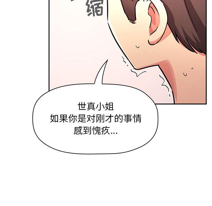 108P - 欢迎进入梦幻直播间