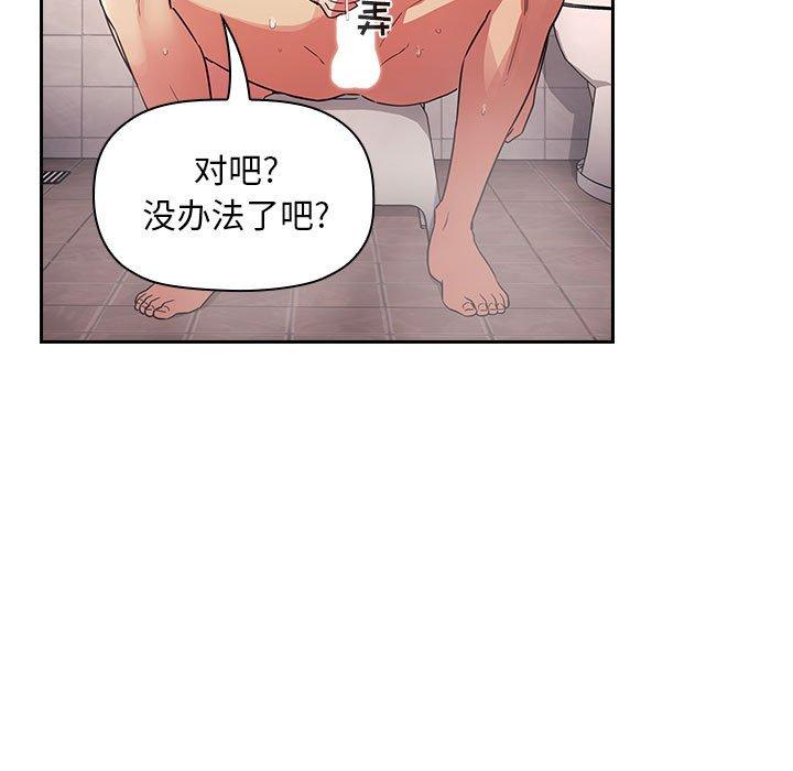 113P - 欢迎进入梦幻直播间