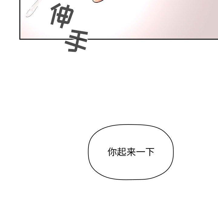 116P - 欢迎进入梦幻直播间