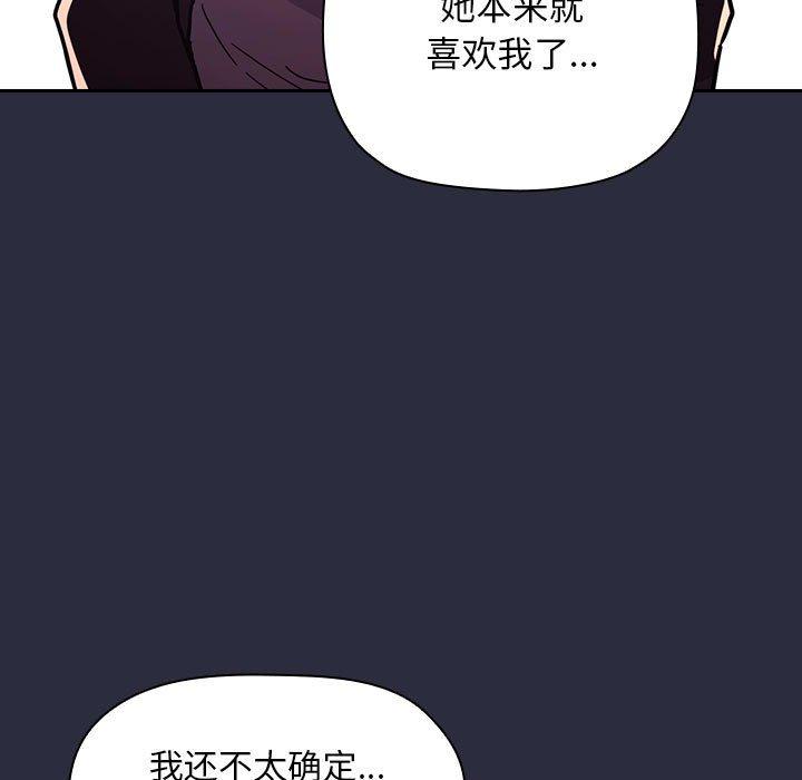 11P - 欢迎进入梦幻直播间