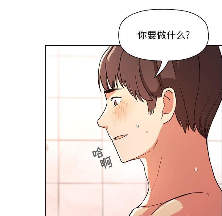 121P - 欢迎进入梦幻直播间
