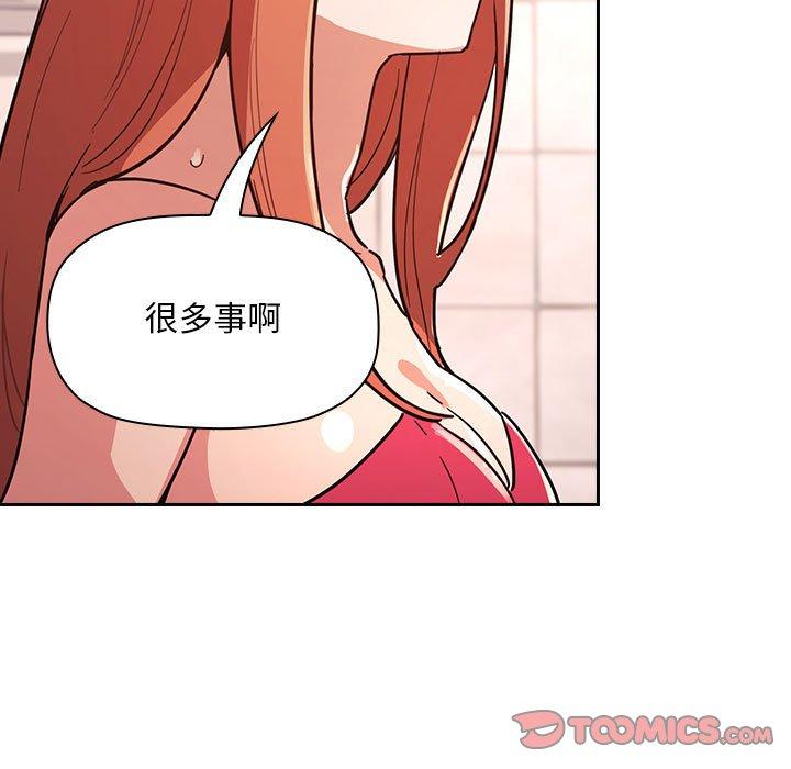 123P - 欢迎进入梦幻直播间