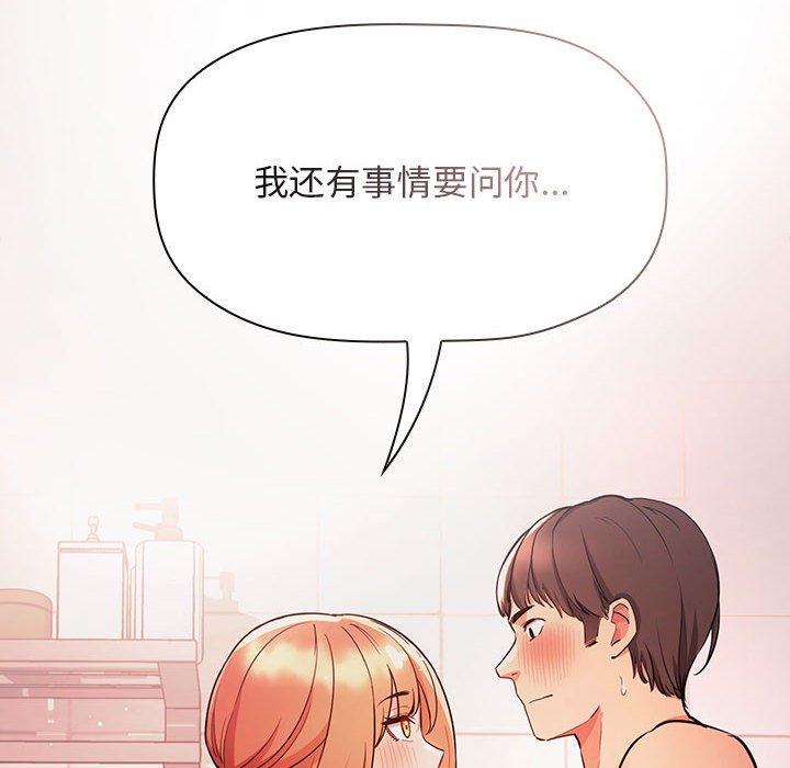 126P - 欢迎进入梦幻直播间