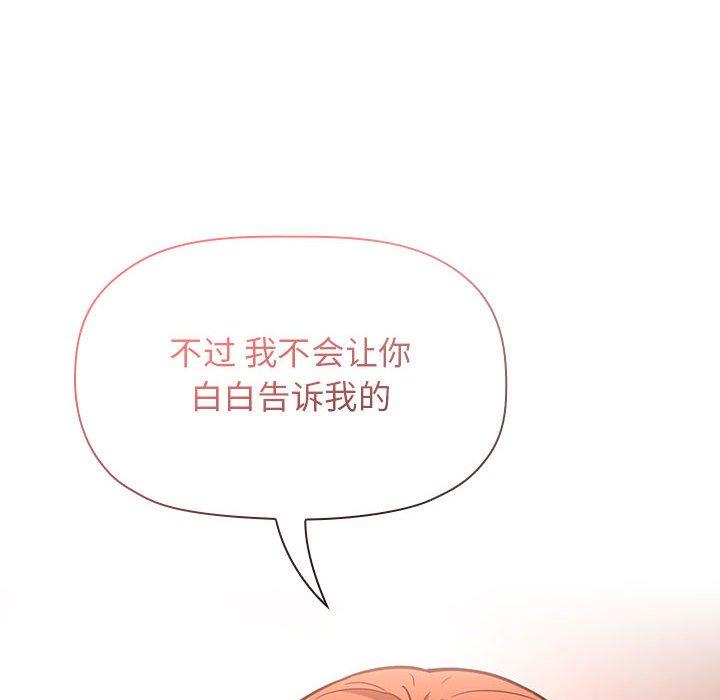 130P - 欢迎进入梦幻直播间