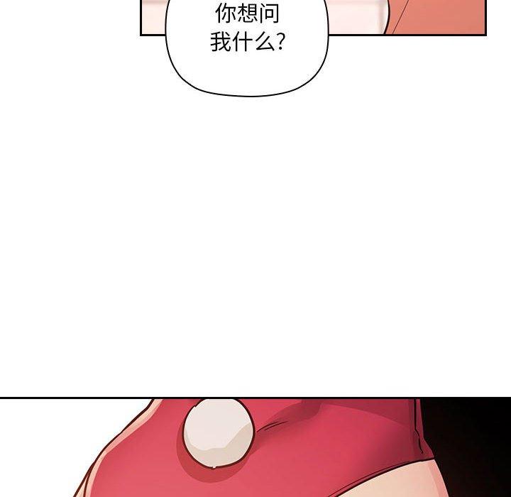 134P - 欢迎进入梦幻直播间